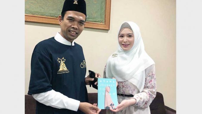 UAS-ayana